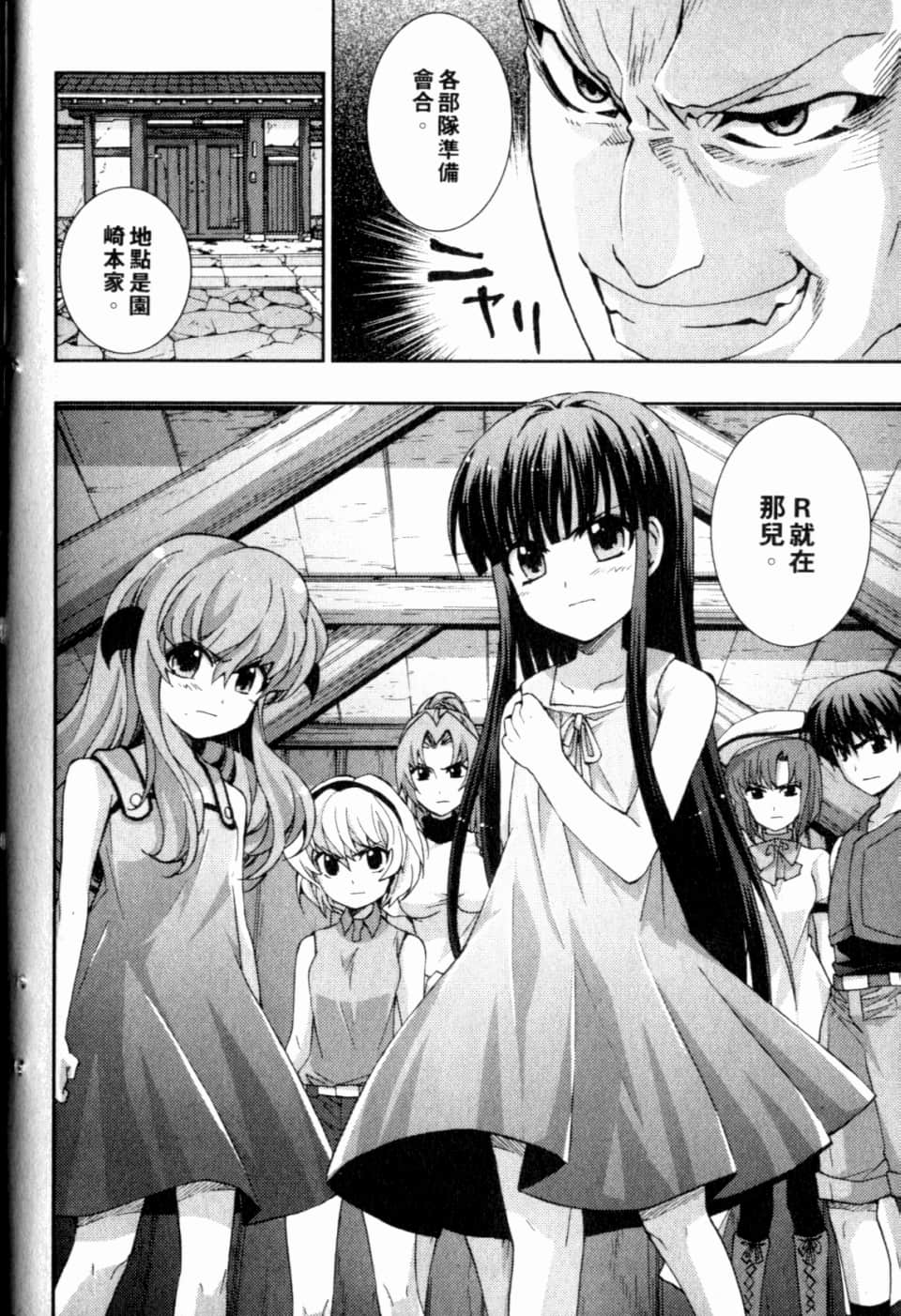 Page 111