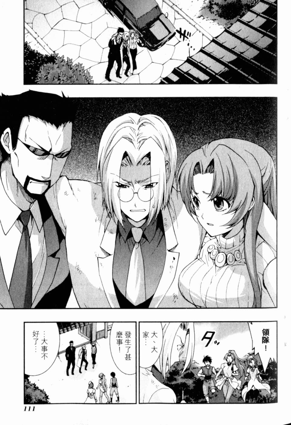 Page 116