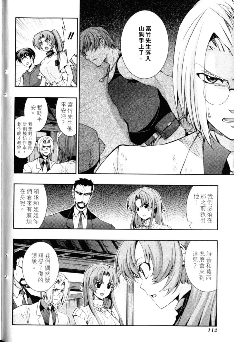 Page 117