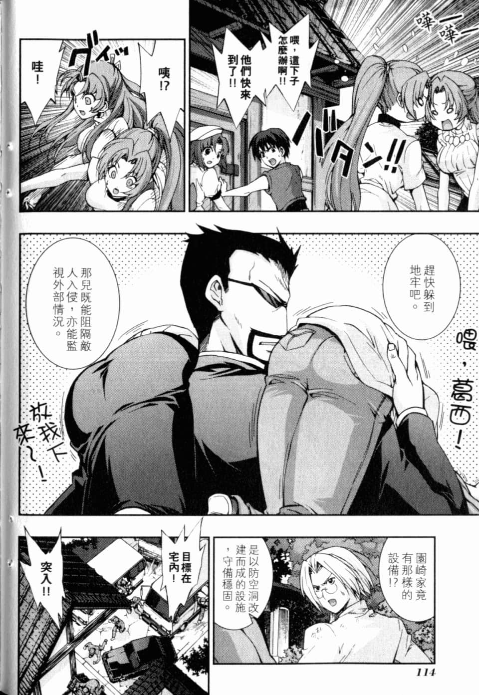 Page 119