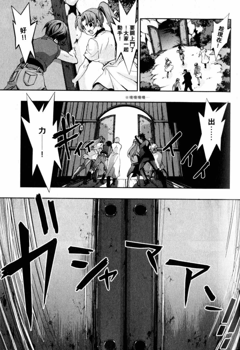 Page 122