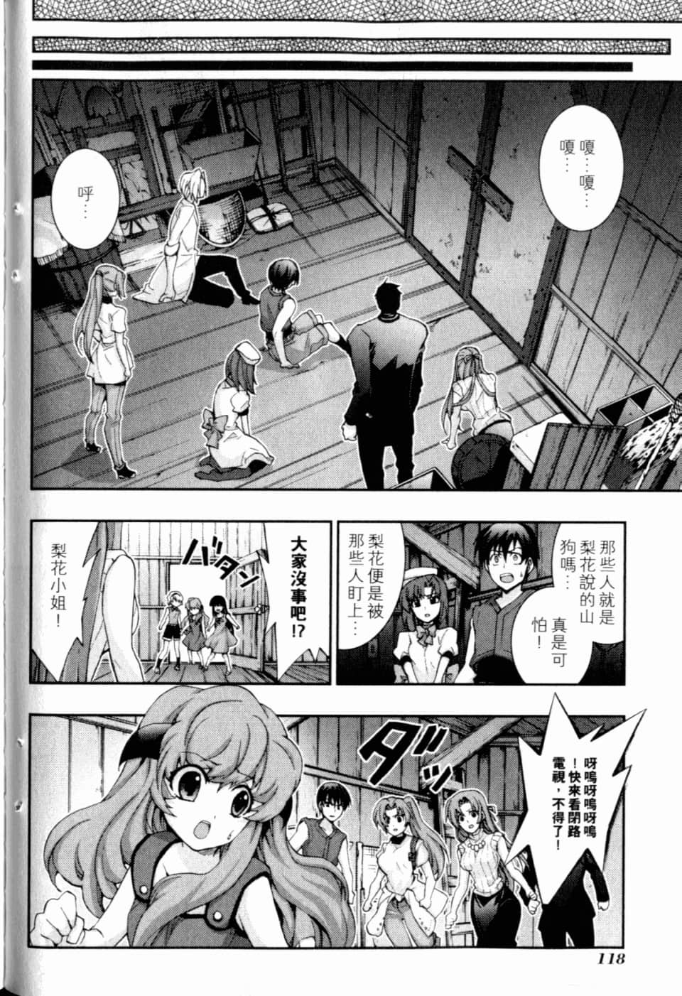 Page 123