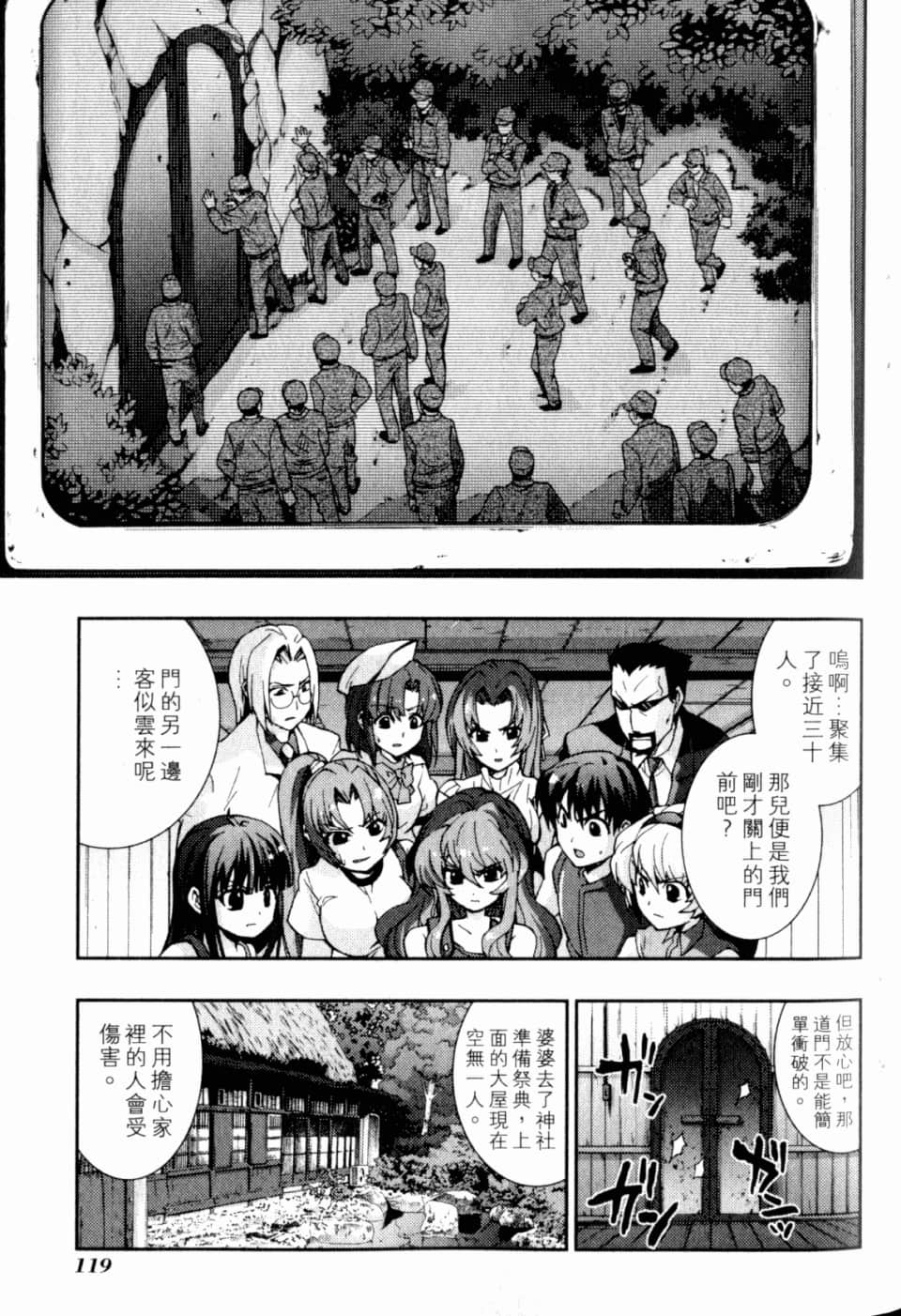 Page 124