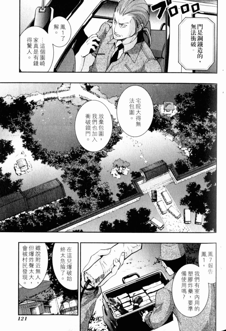 Page 126