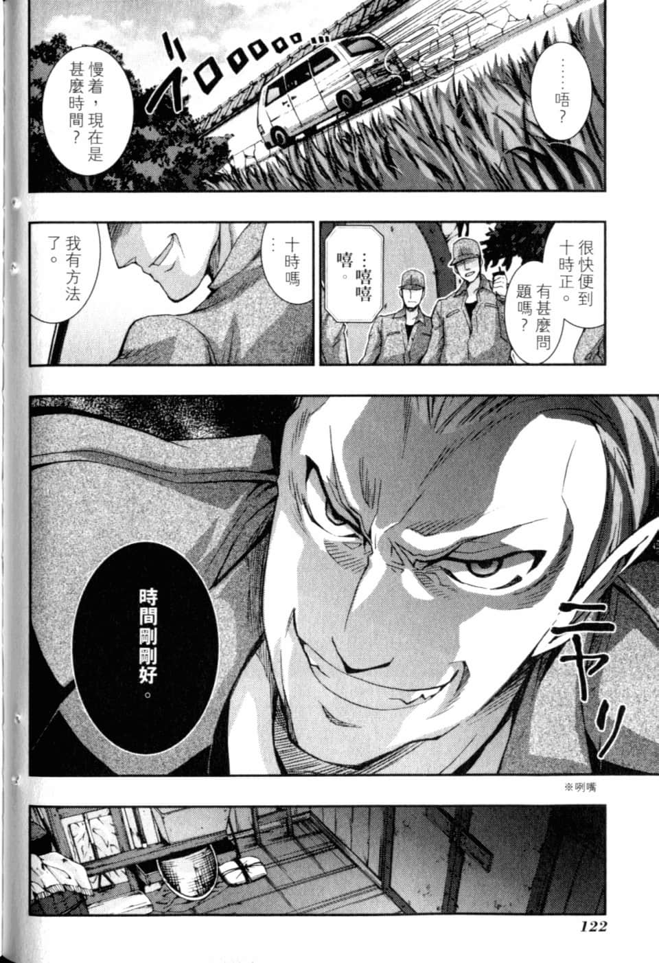 Page 127