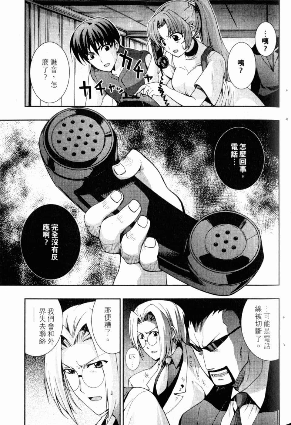 Page 130