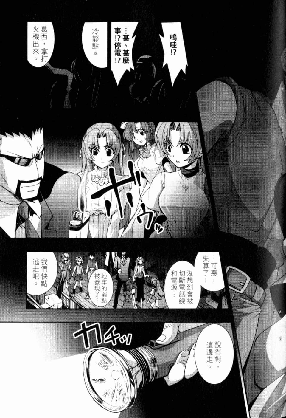 Page 132