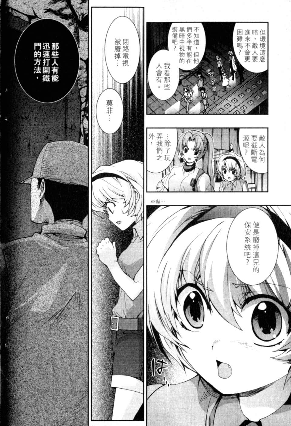 Page 133