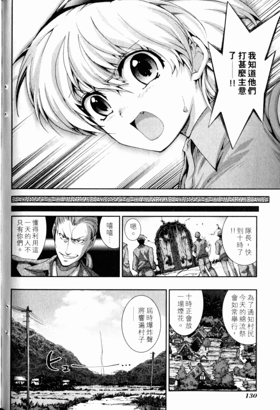 Page 135