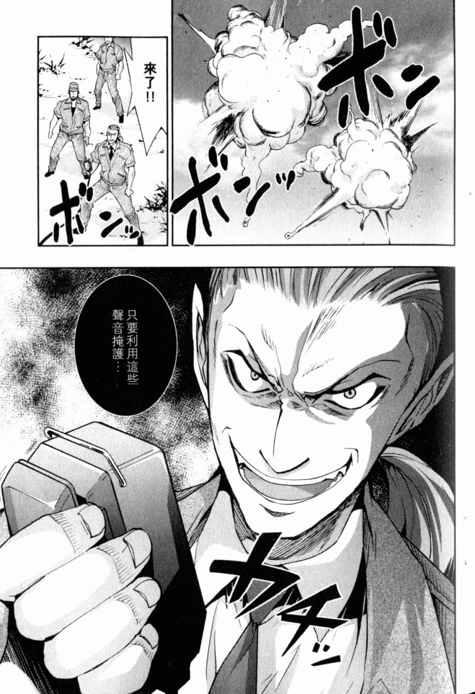 Page 136