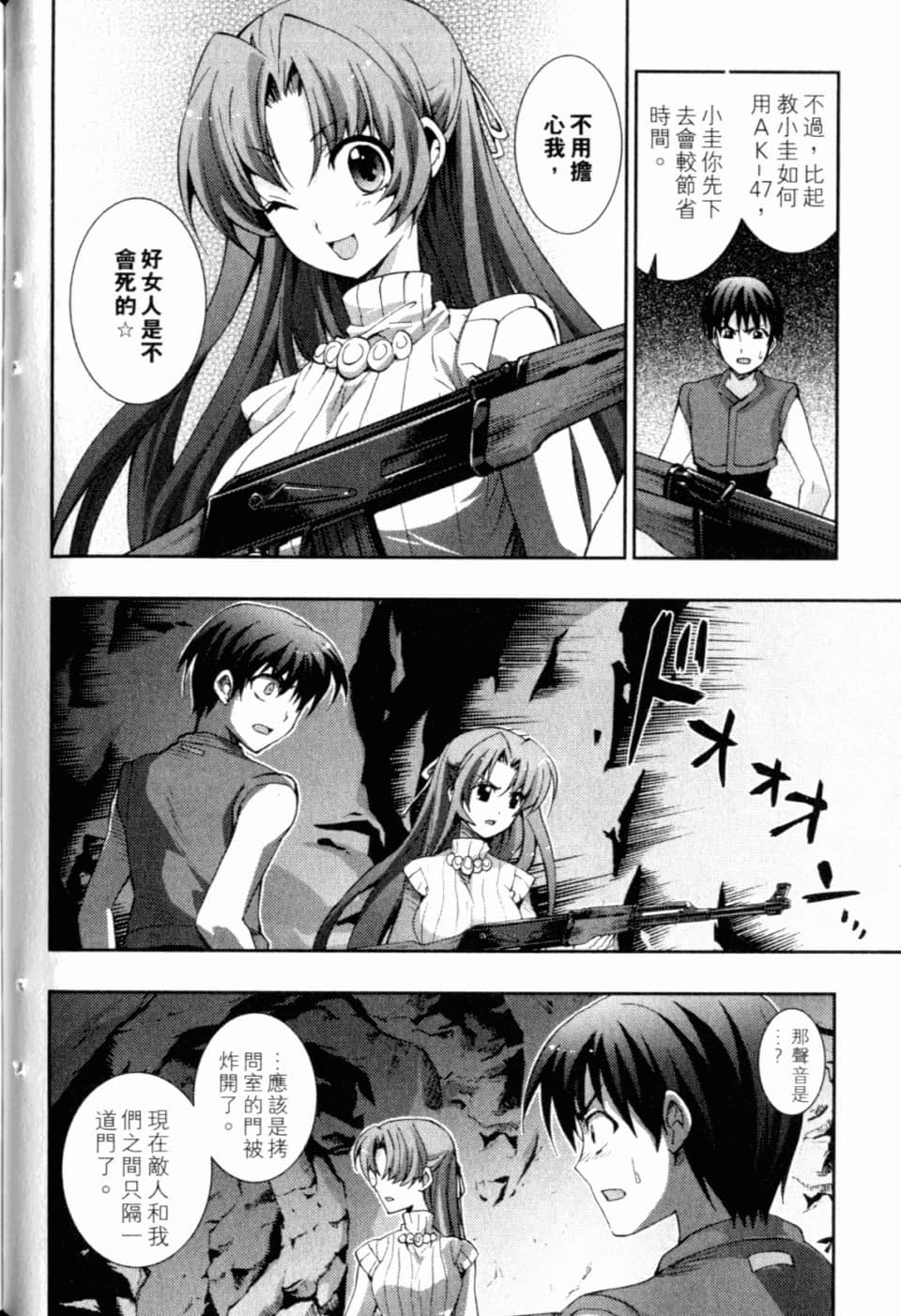 Page 149