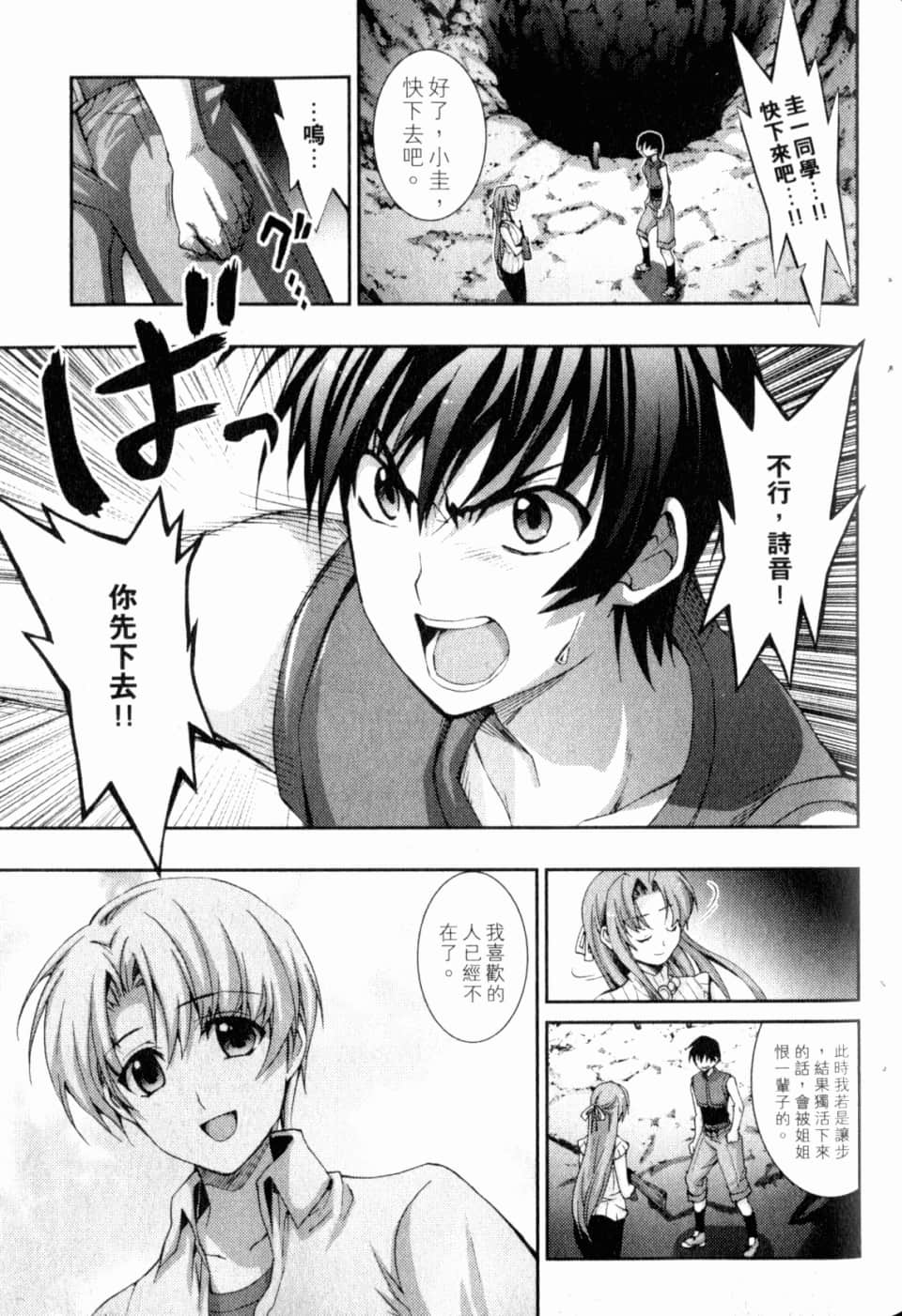 Page 150