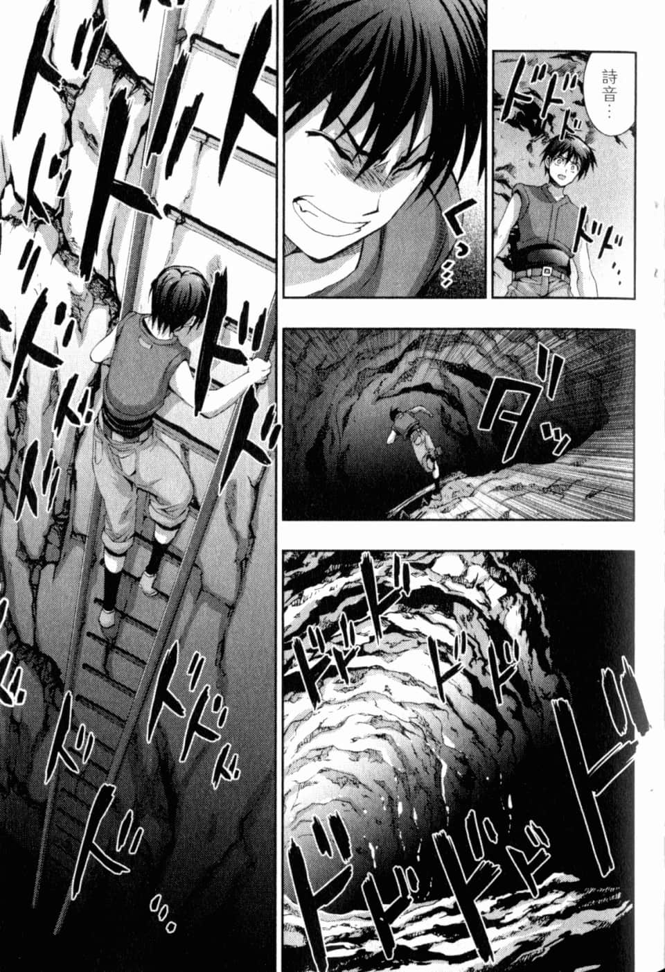 Page 158