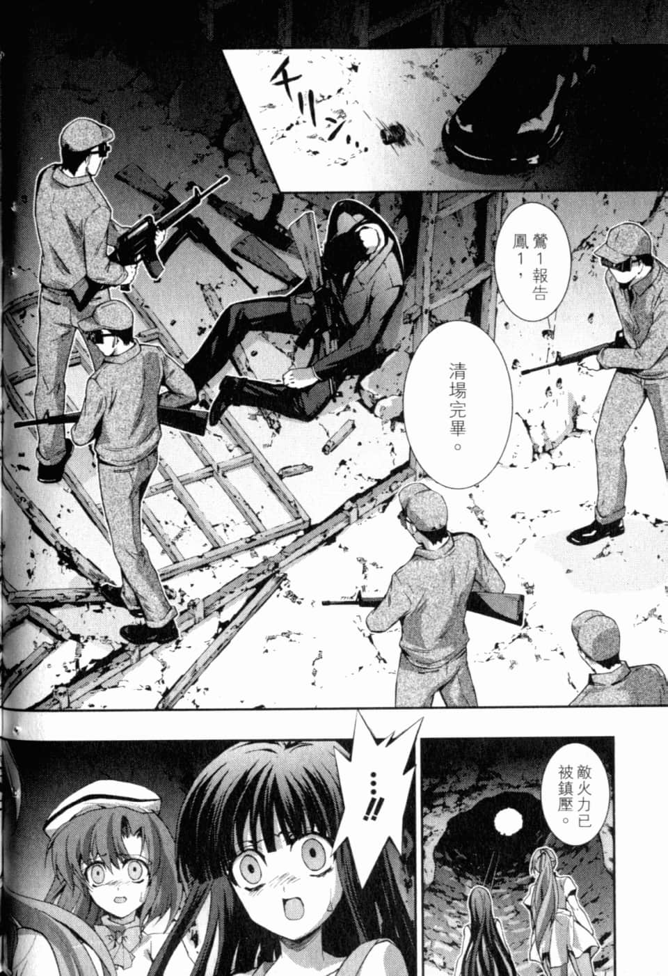 Page 165