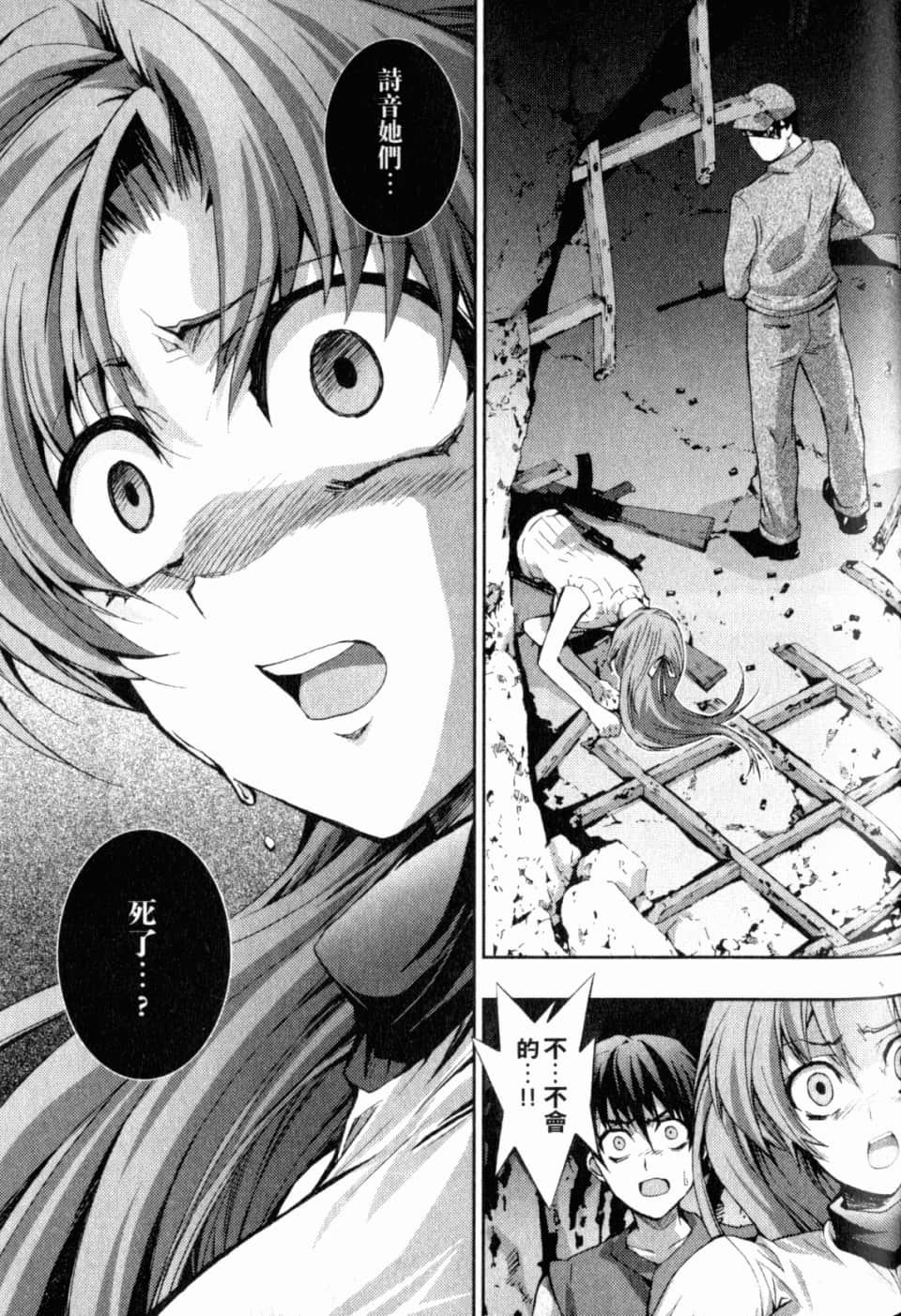 Page 166