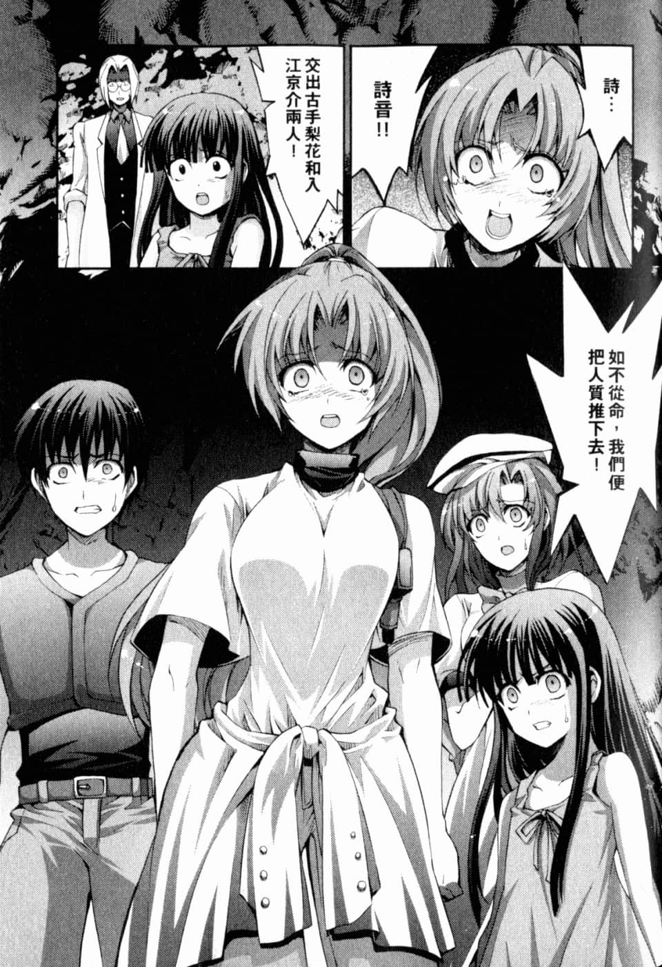 Page 170