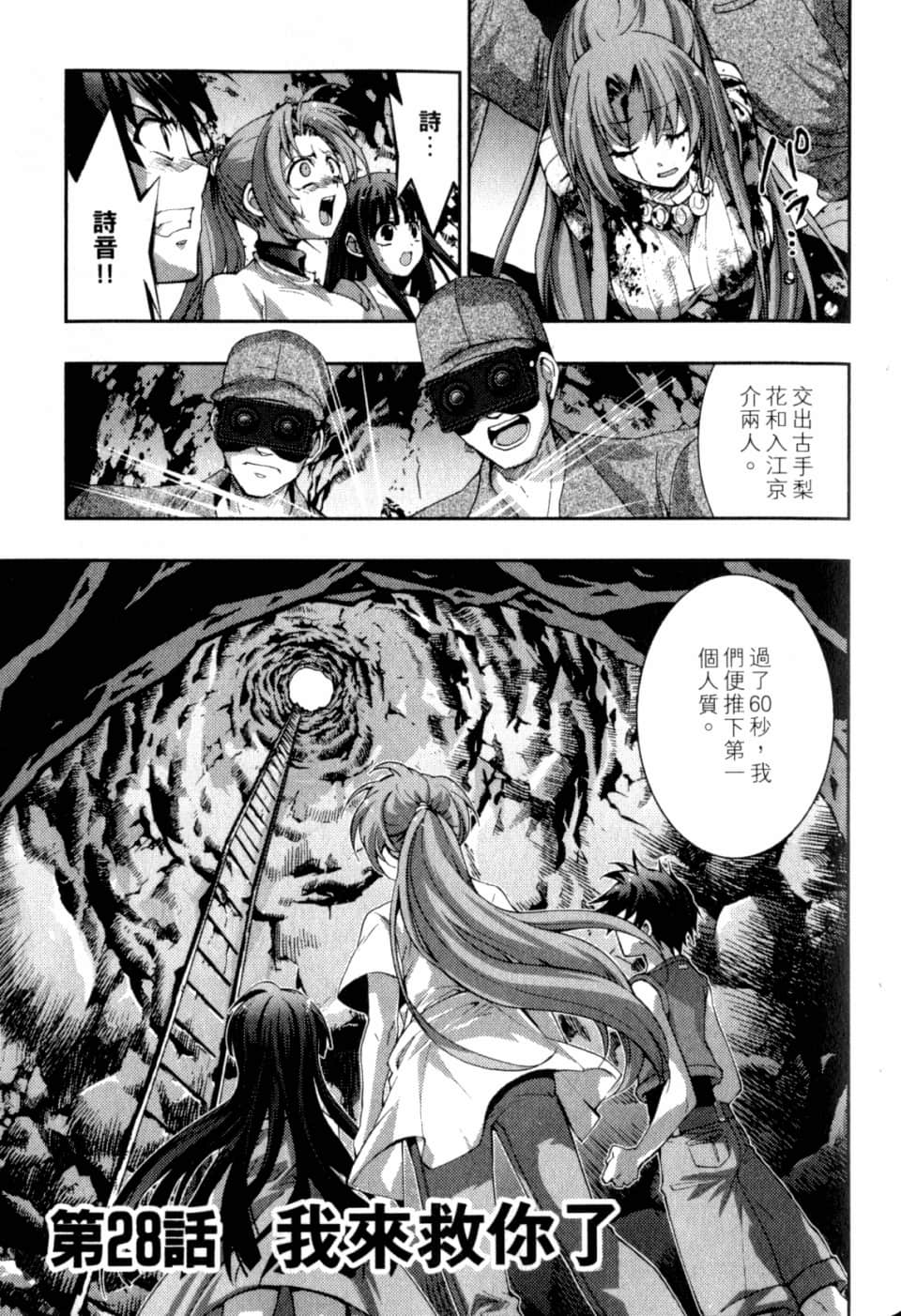 Page 172