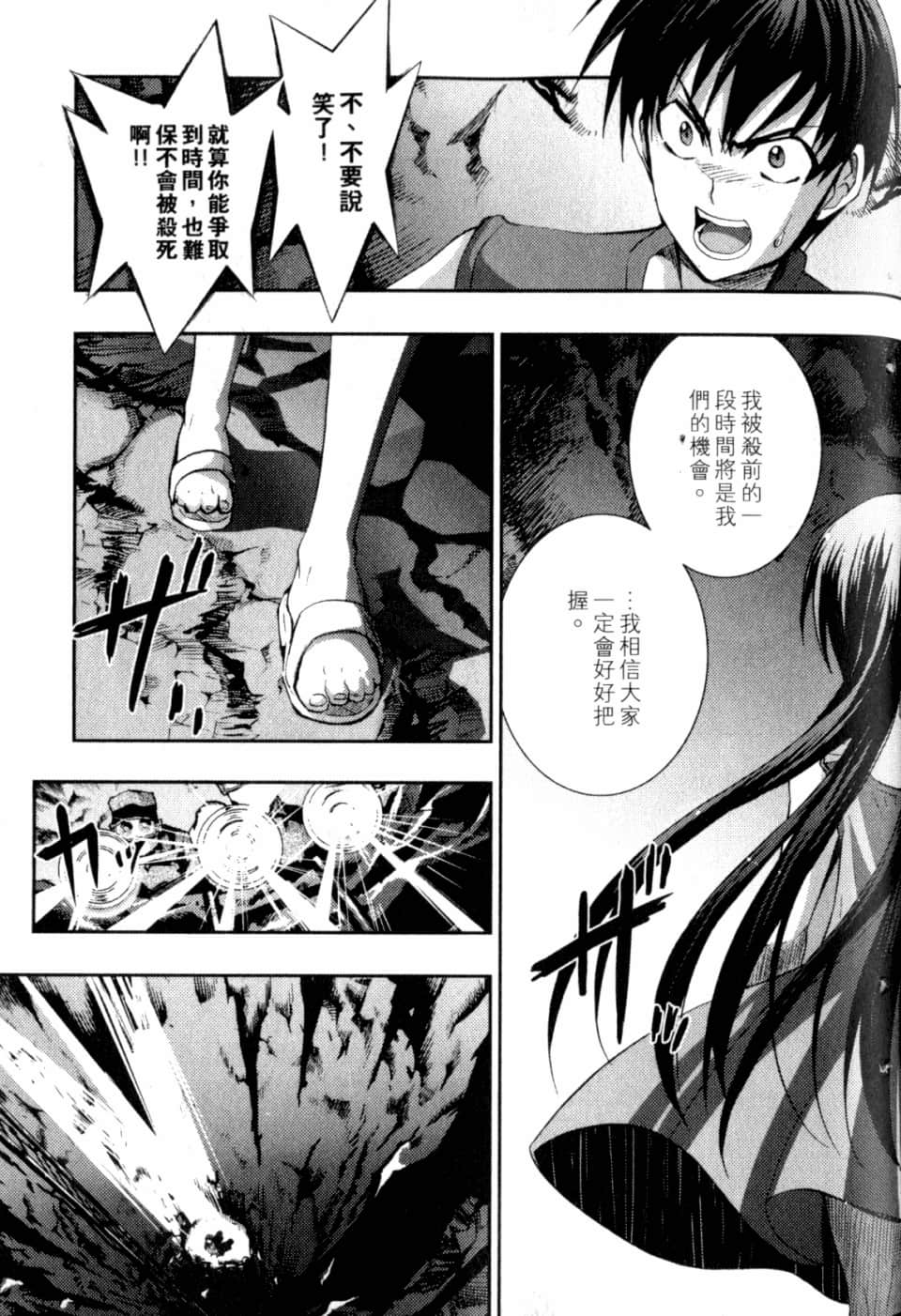 Page 180