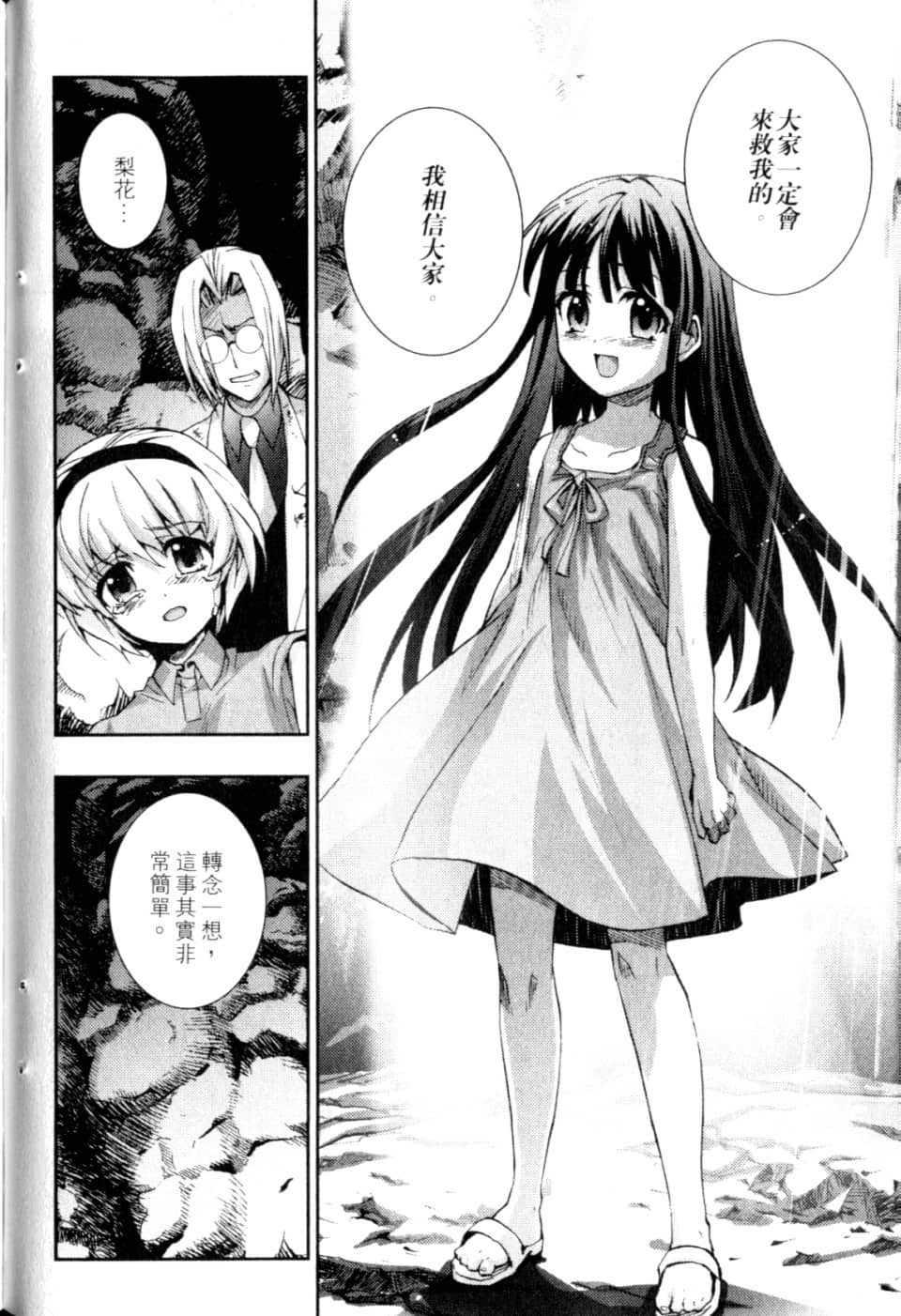 Page 181
