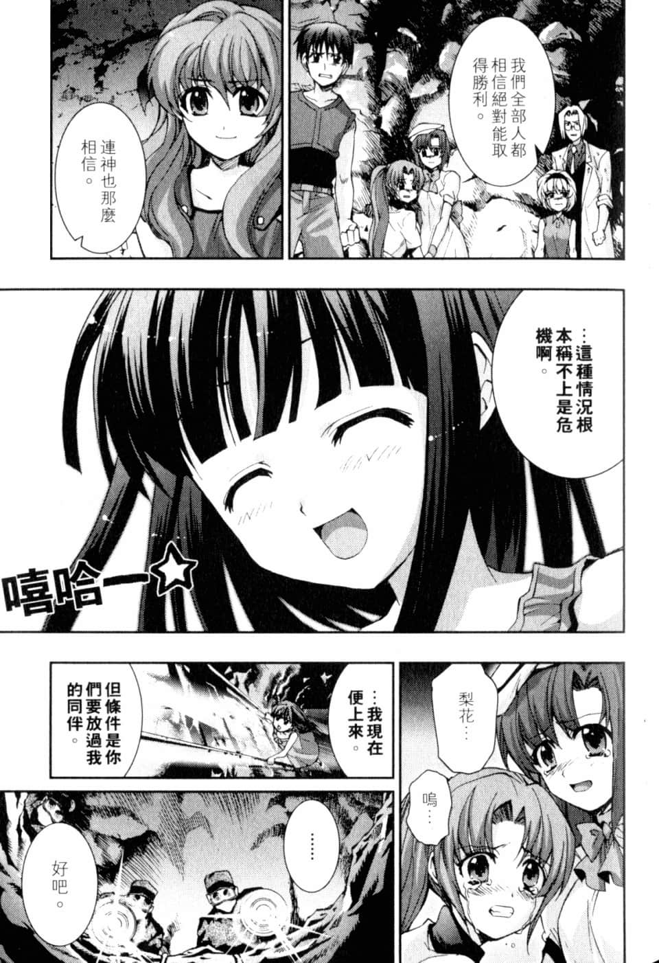 Page 182