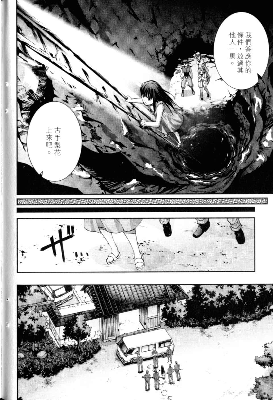 Page 183