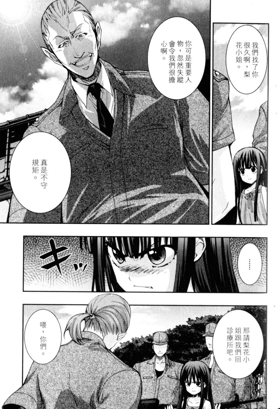 Page 184
