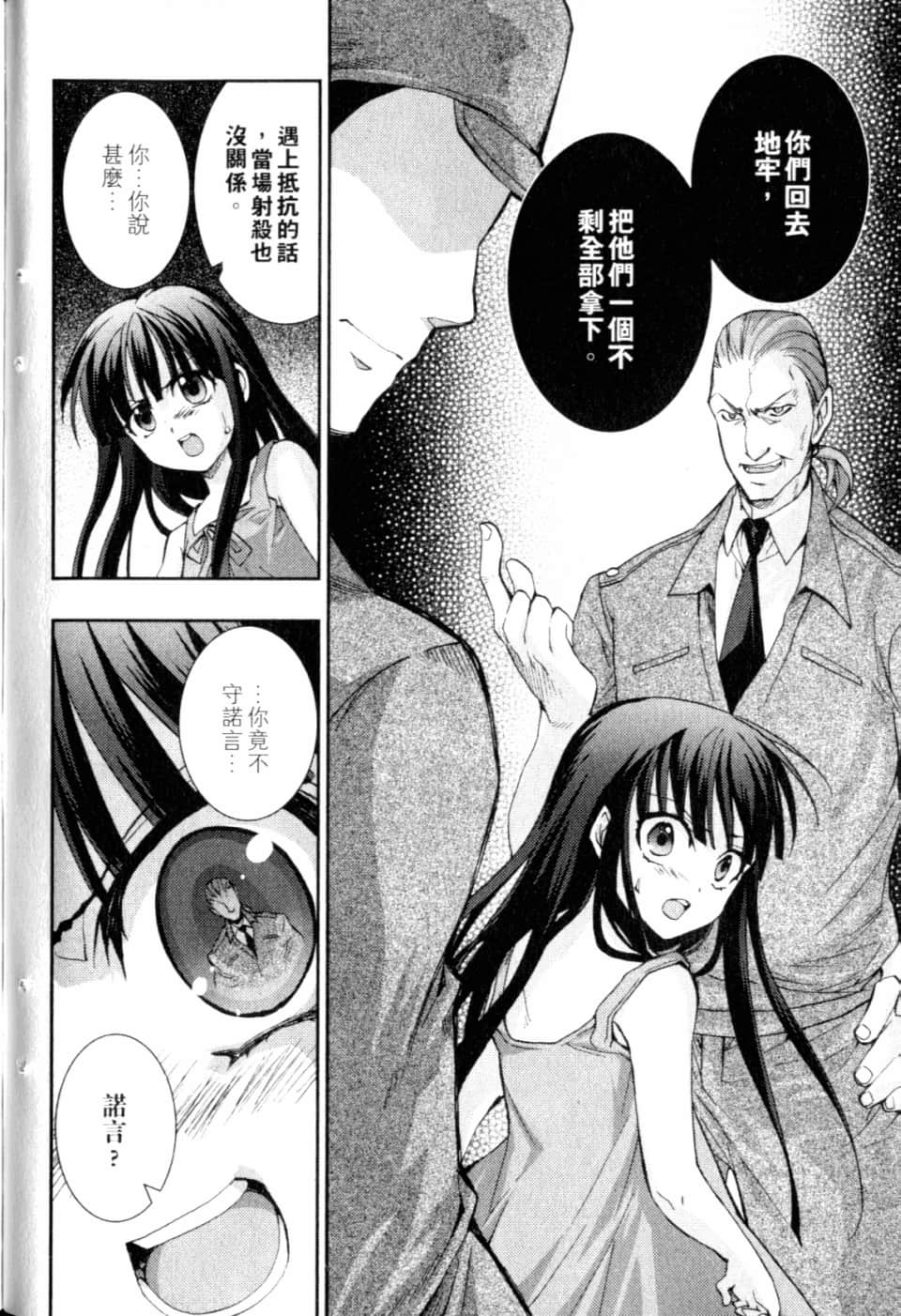 Page 185