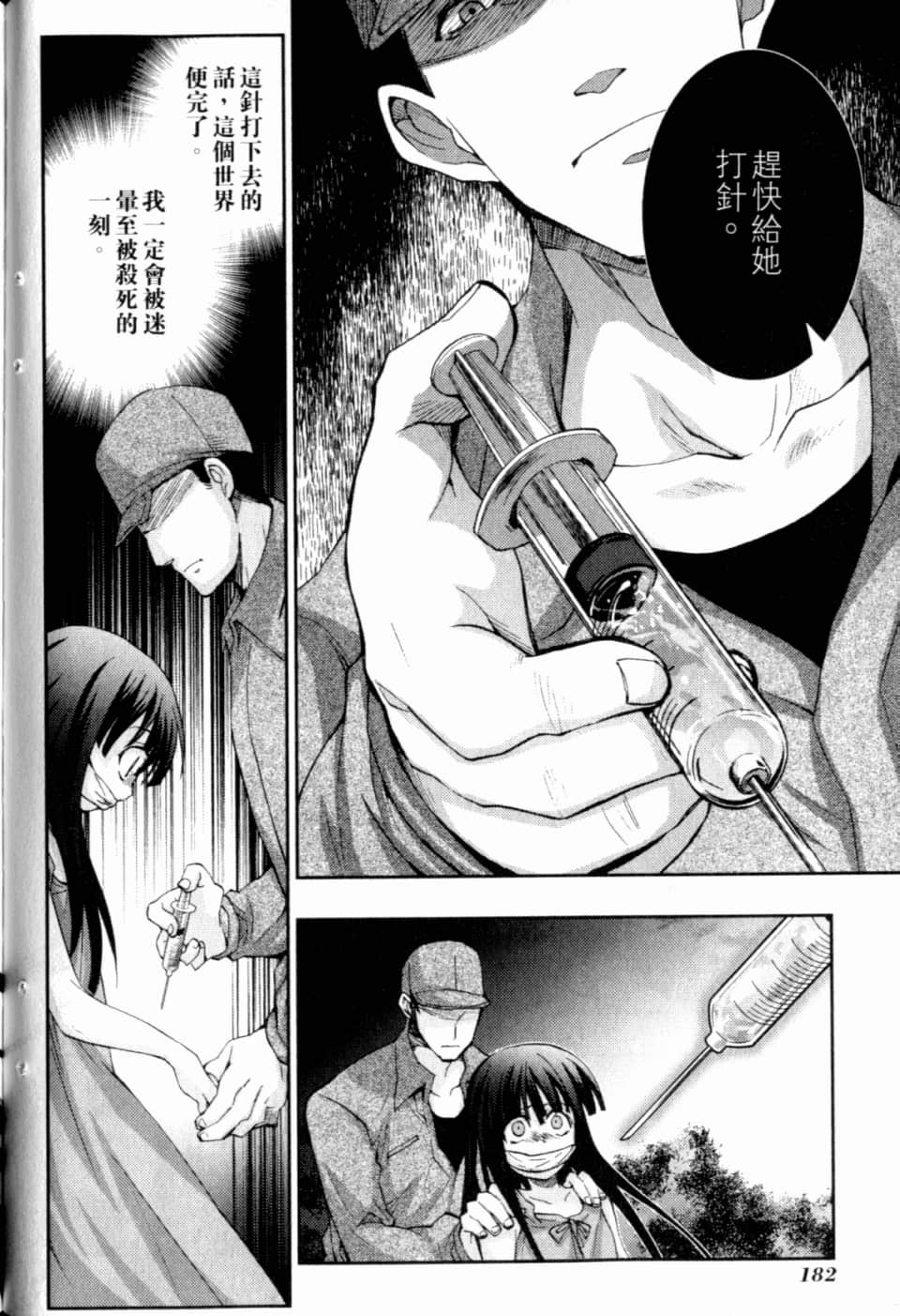 Page 187