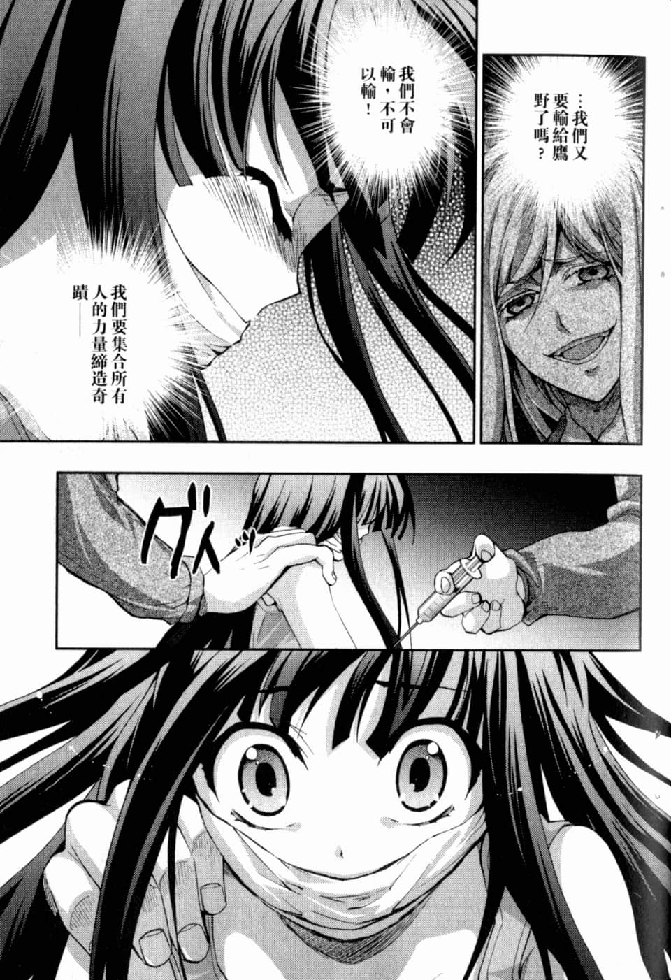 Page 188
