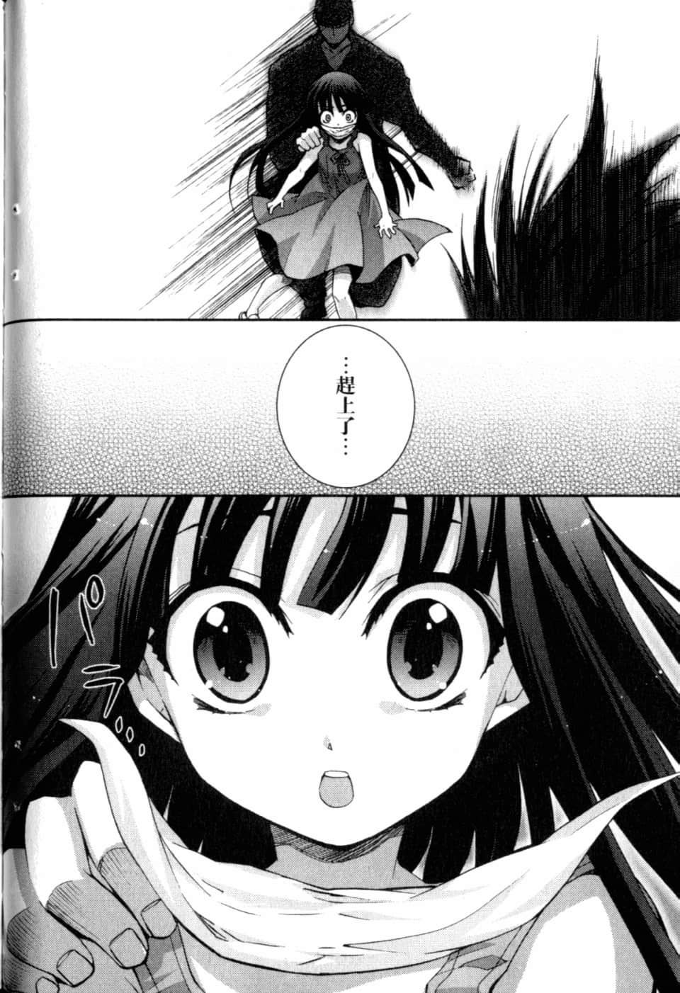 Page 191