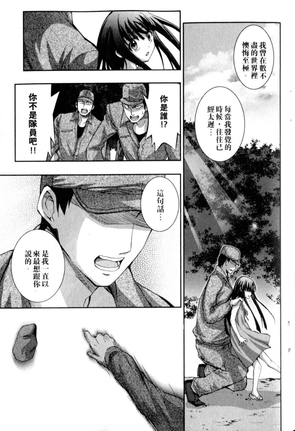 Page 192