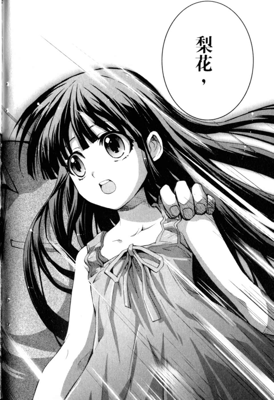 Page 193