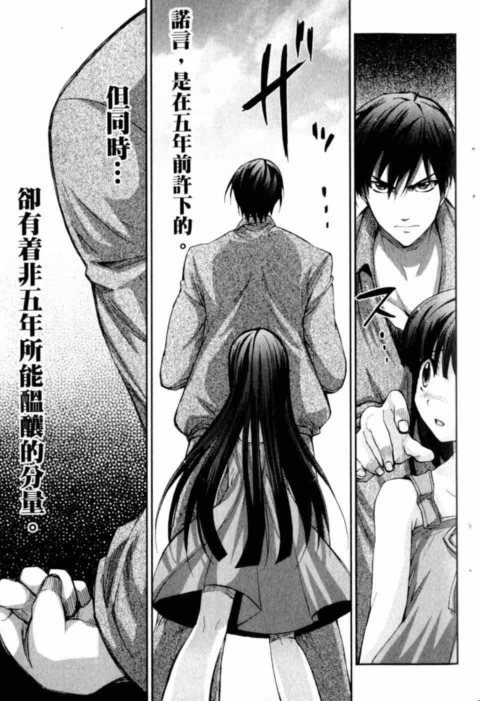 Page 196