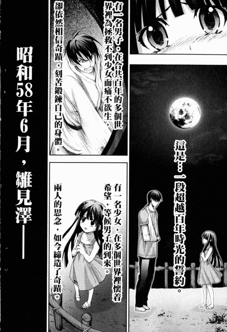 Page 197