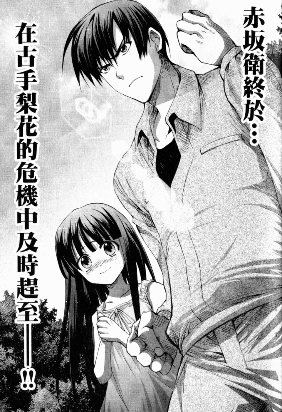 Page 198