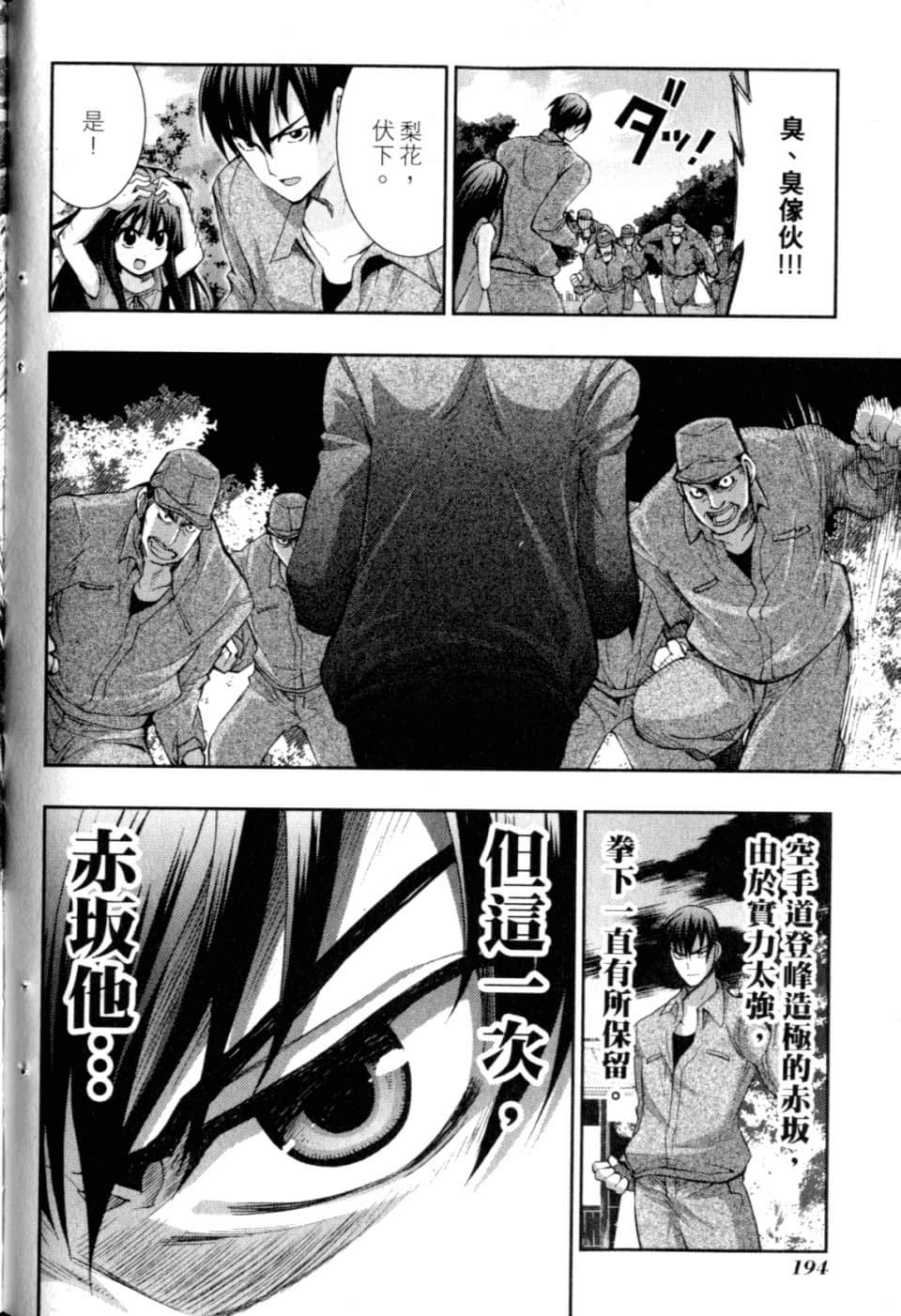 Page 199