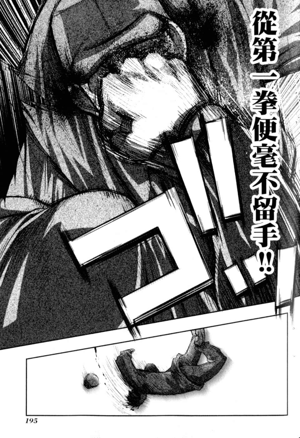 Page 200
