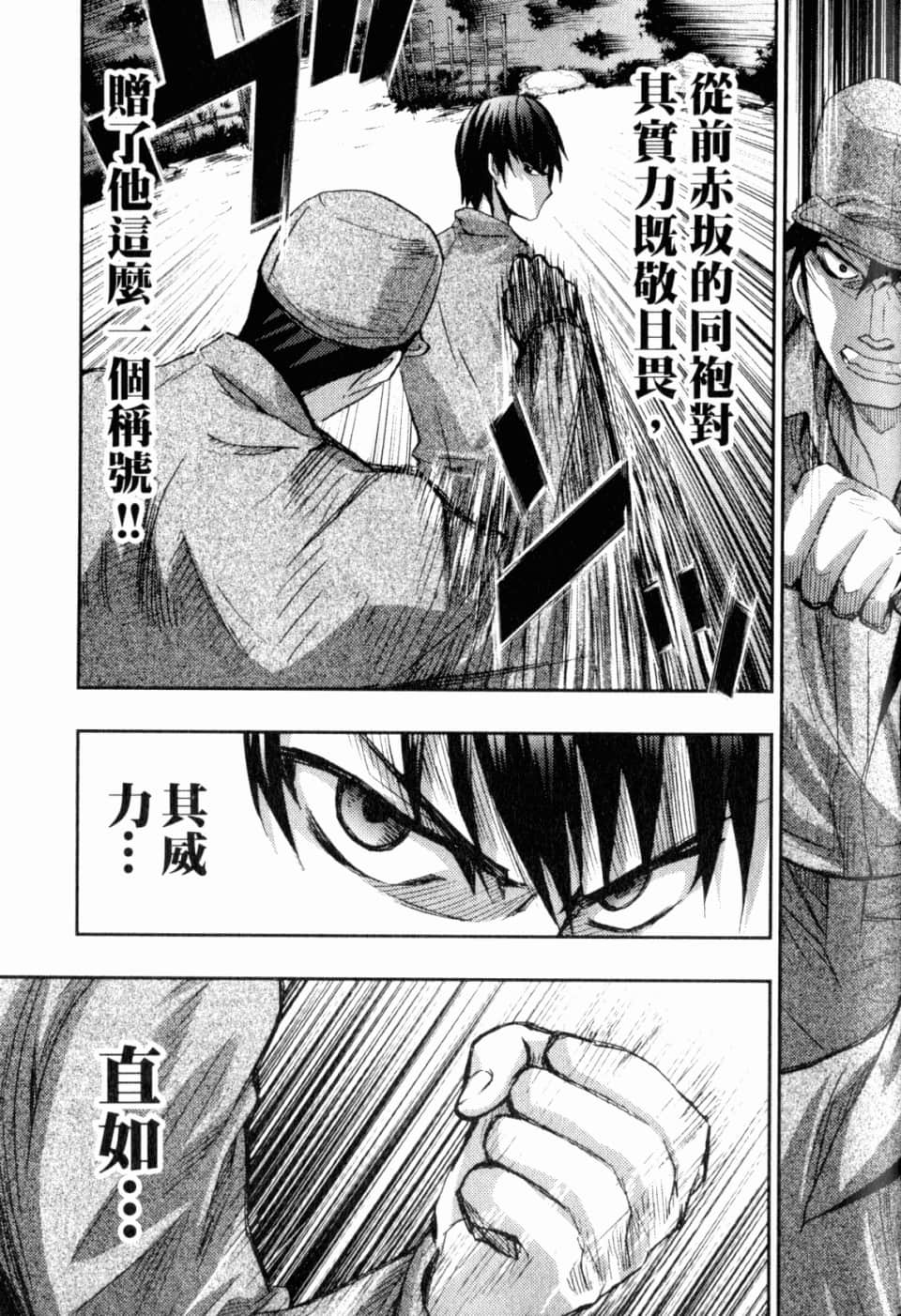 Page 202