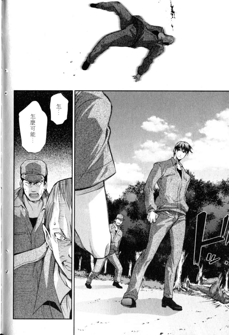 Page 205