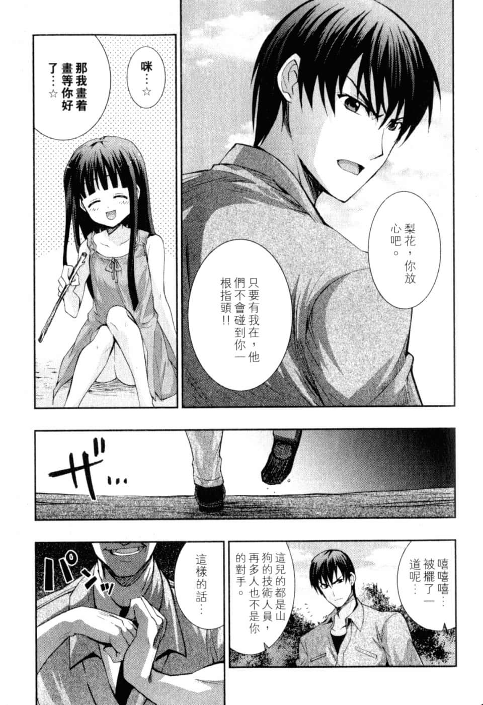 Page 206