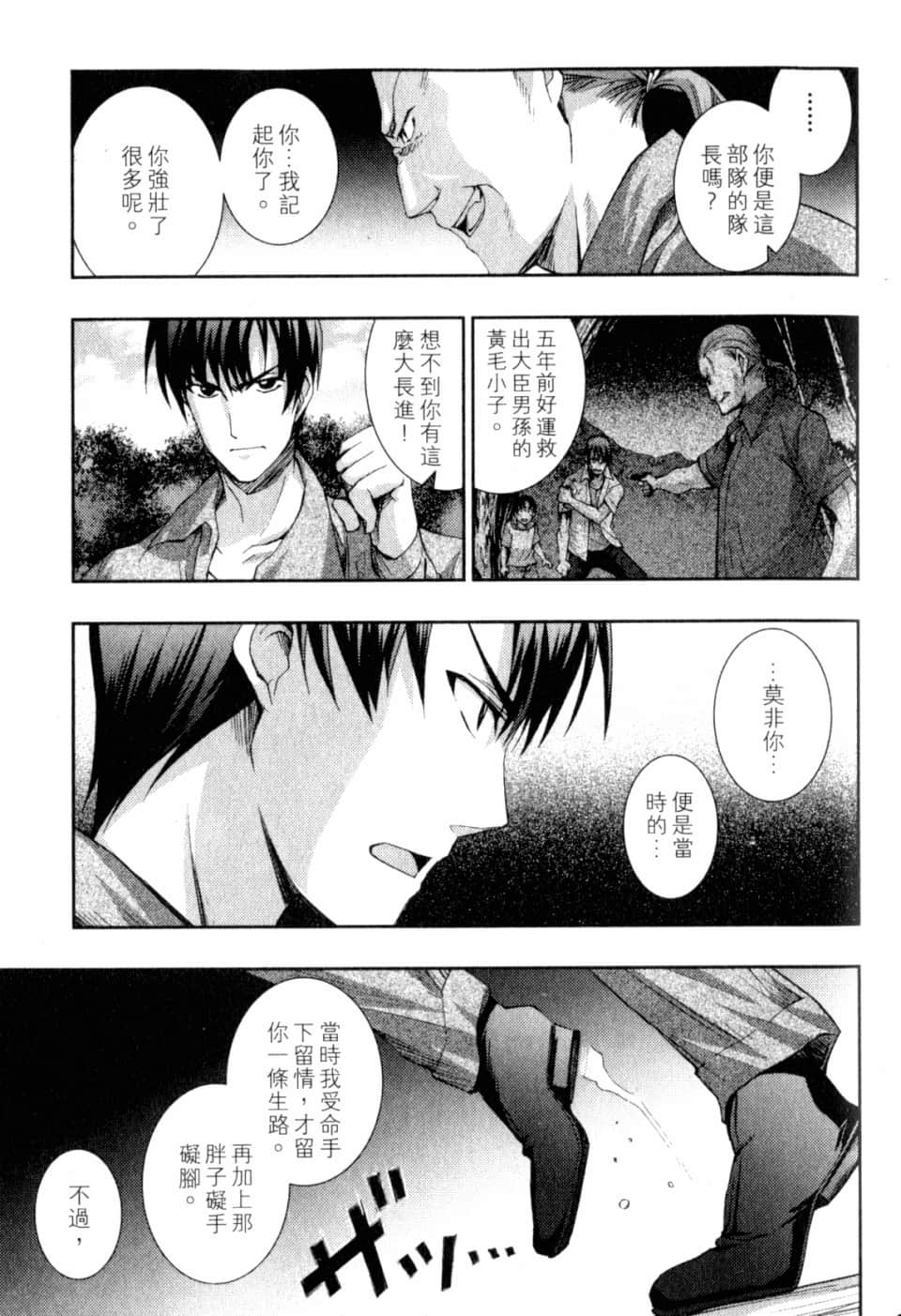 Page 208