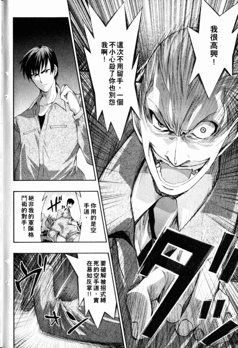 Page 209