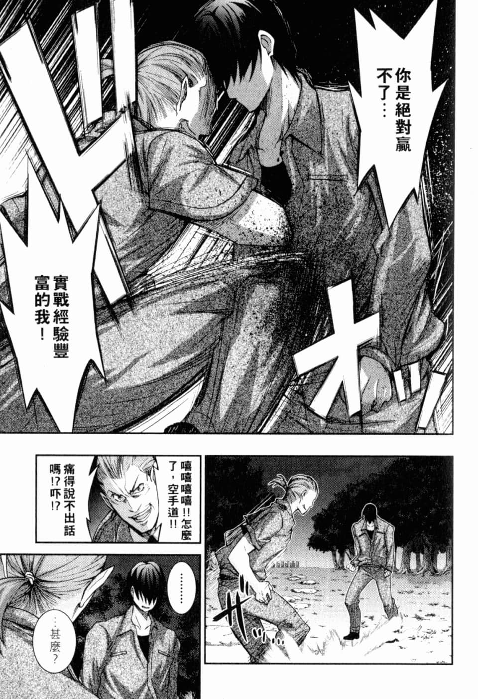 Page 210