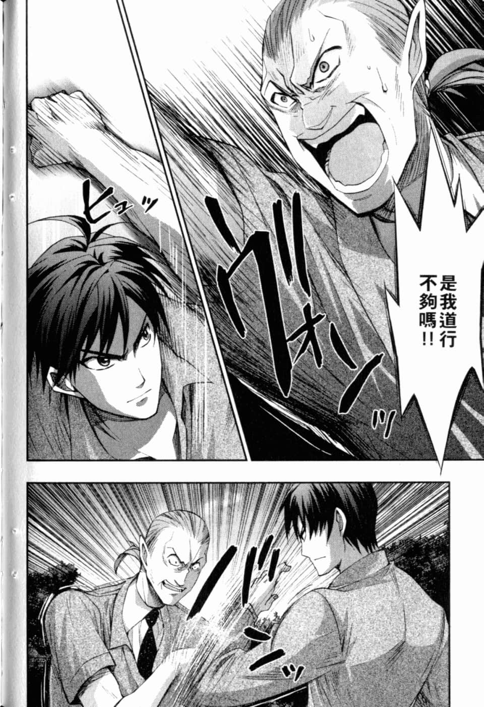 Page 213