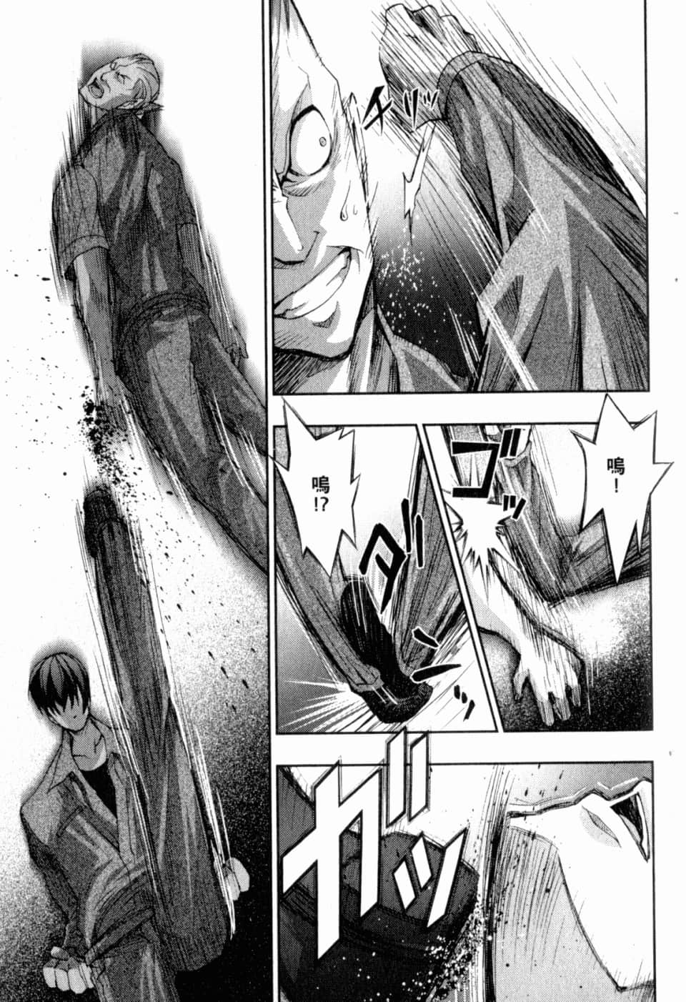 Page 214