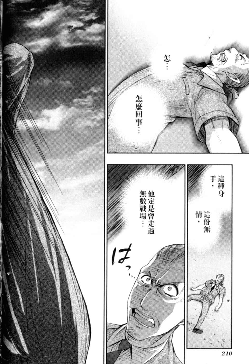 Page 215