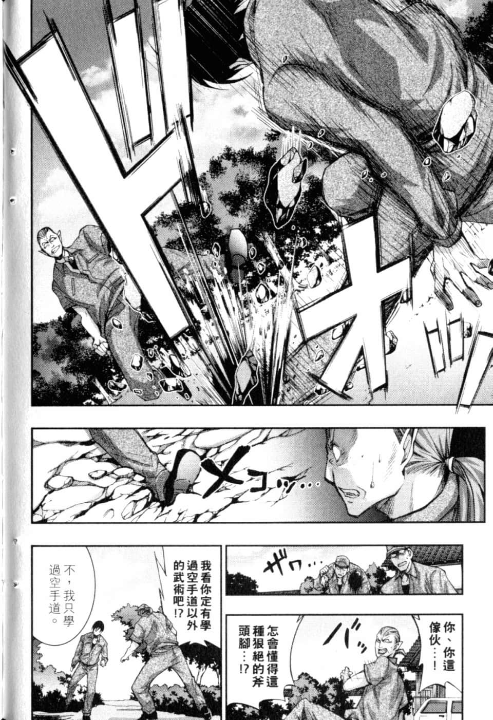 Page 217