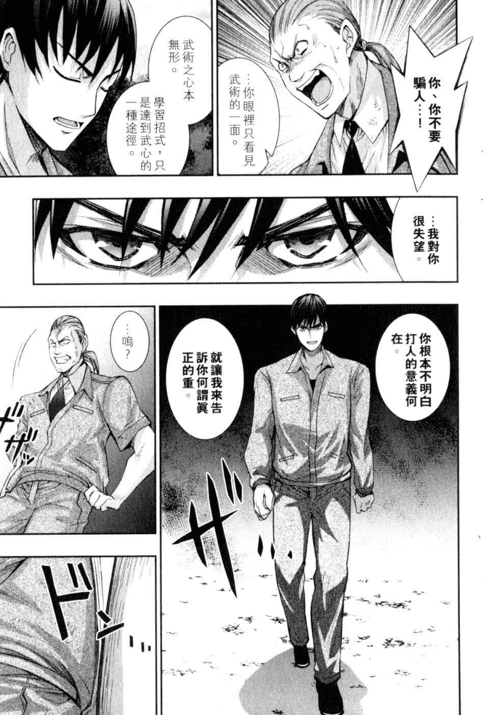 Page 218