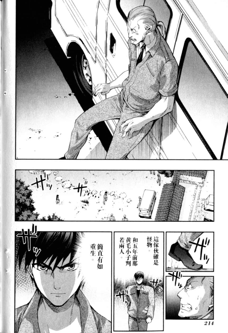 Page 219