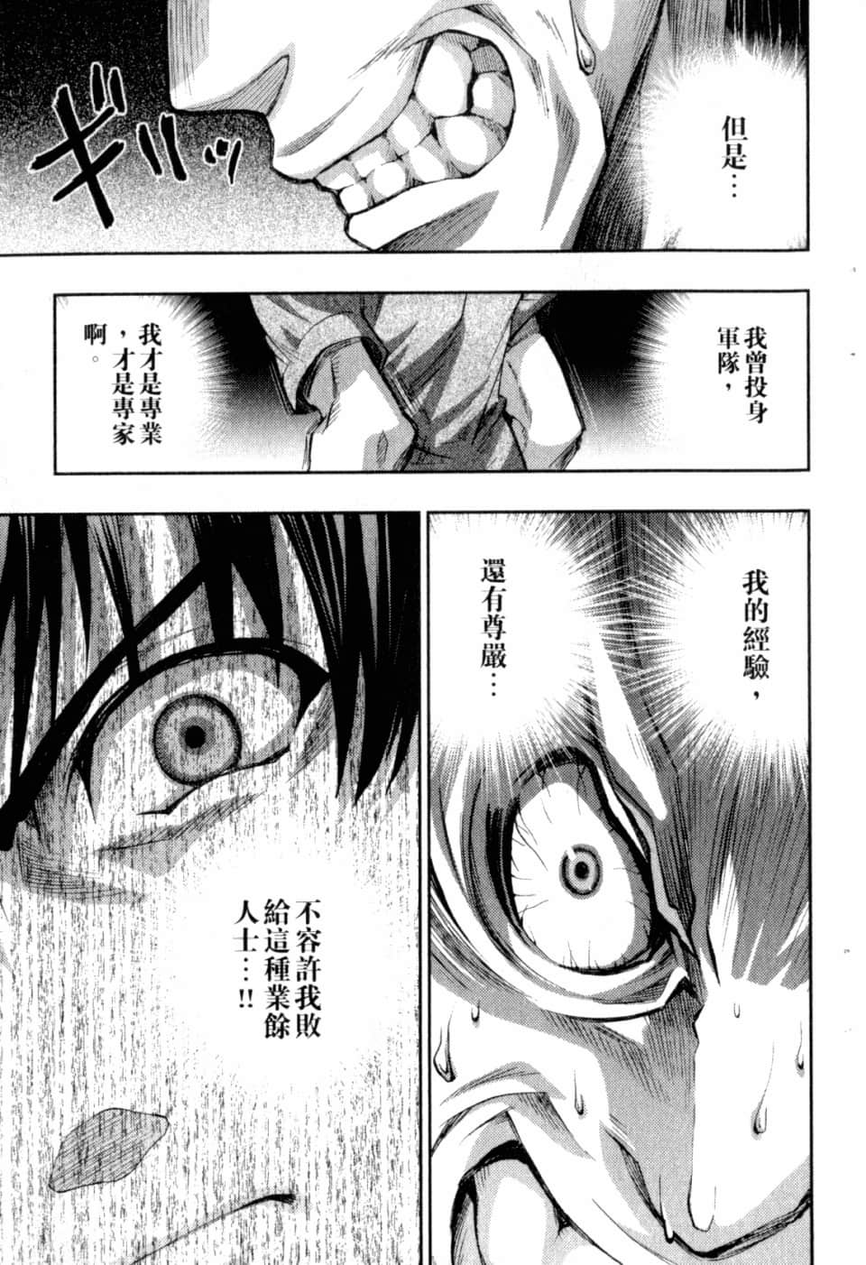 Page 220